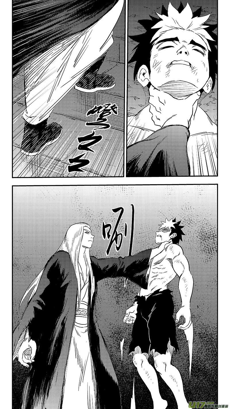 《虎x鹤 妖师录》漫画最新章节263 缘断于此免费下拉式在线观看章节第【8】张图片