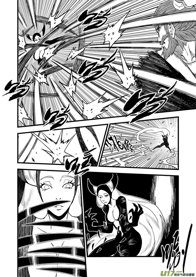 《虎x鹤 妖师录》漫画最新章节28 黑风老妖免费下拉式在线观看章节第【8】张图片