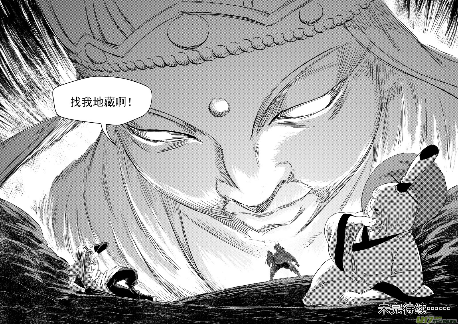 《虎x鹤 妖师录》漫画最新章节282 出窍（下）免费下拉式在线观看章节第【12】张图片