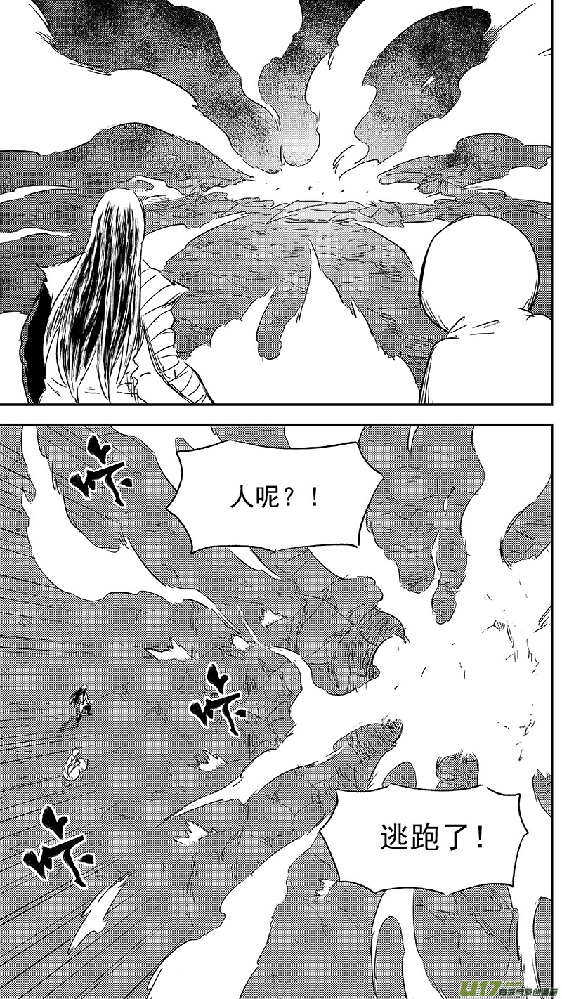 《虎x鹤 妖师录》漫画最新章节283 逃脱免费下拉式在线观看章节第【8】张图片