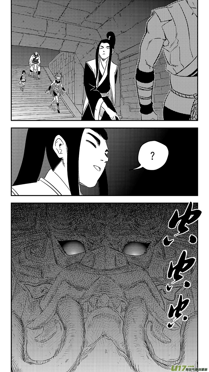 《虎x鹤 妖师录》漫画最新章节290 三座铜门免费下拉式在线观看章节第【10】张图片