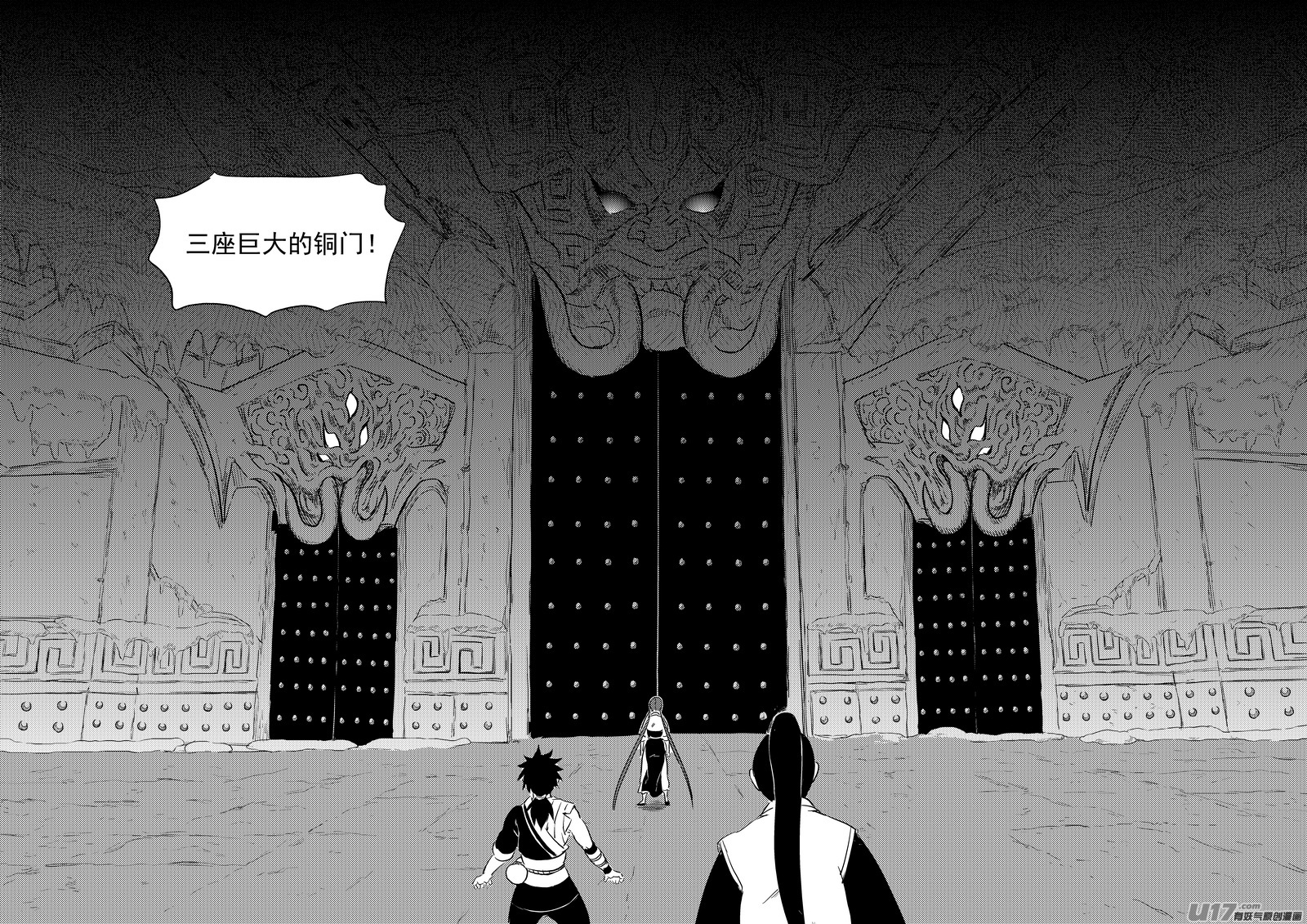 《虎x鹤 妖师录》漫画最新章节290 三座铜门免费下拉式在线观看章节第【11】张图片