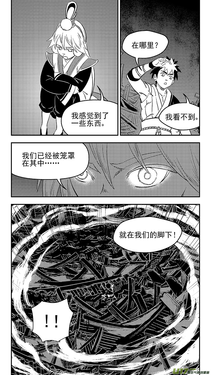 《虎x鹤 妖师录》漫画最新章节290 三座铜门免费下拉式在线观看章节第【6】张图片