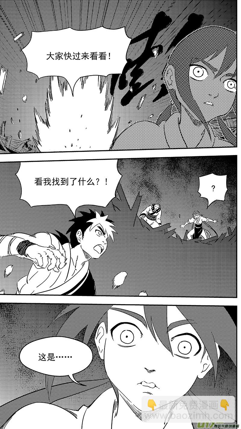 《虎x鹤 妖师录》漫画最新章节290 三座铜门免费下拉式在线观看章节第【7】张图片