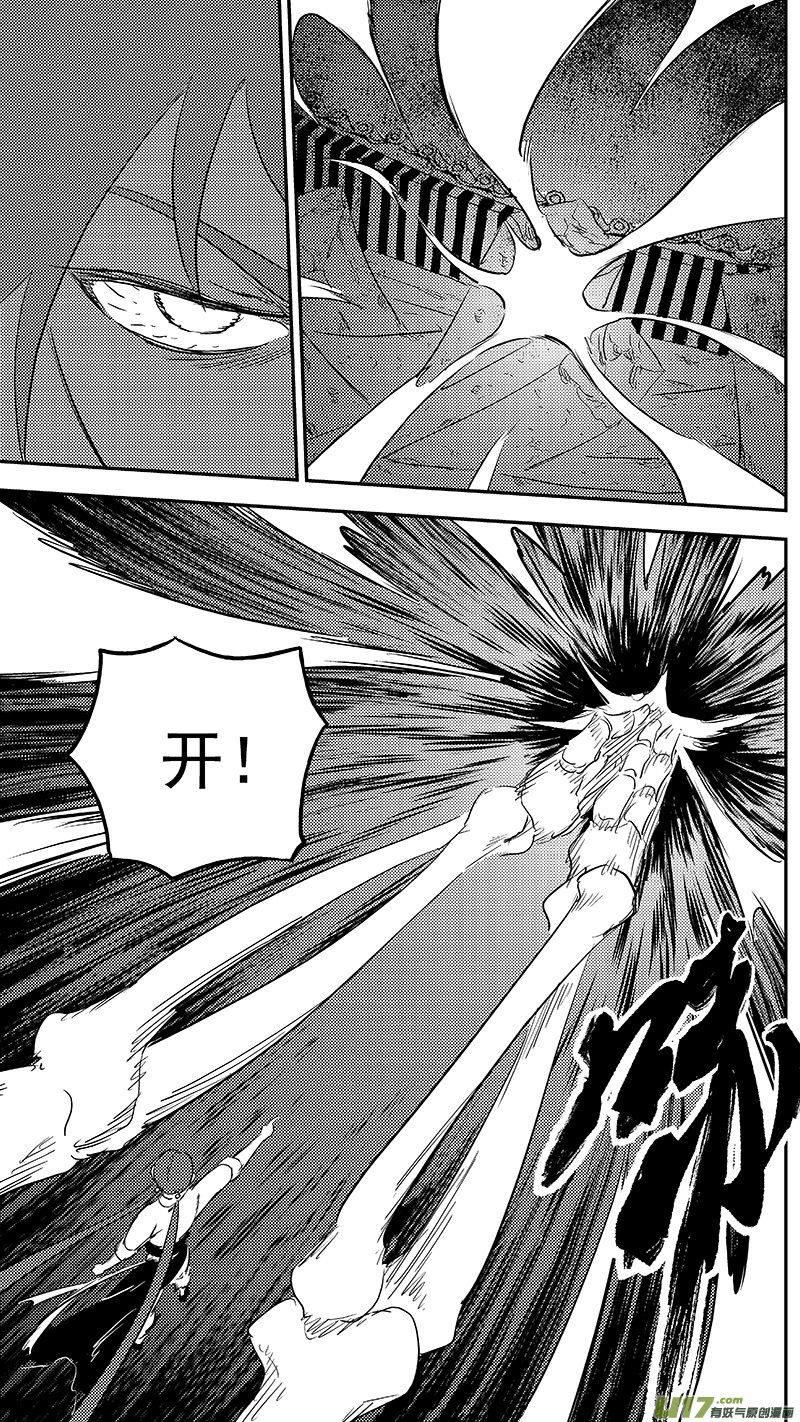 《虎x鹤 妖师录》漫画最新章节291 深处的黑影（上）免费下拉式在线观看章节第【6】张图片