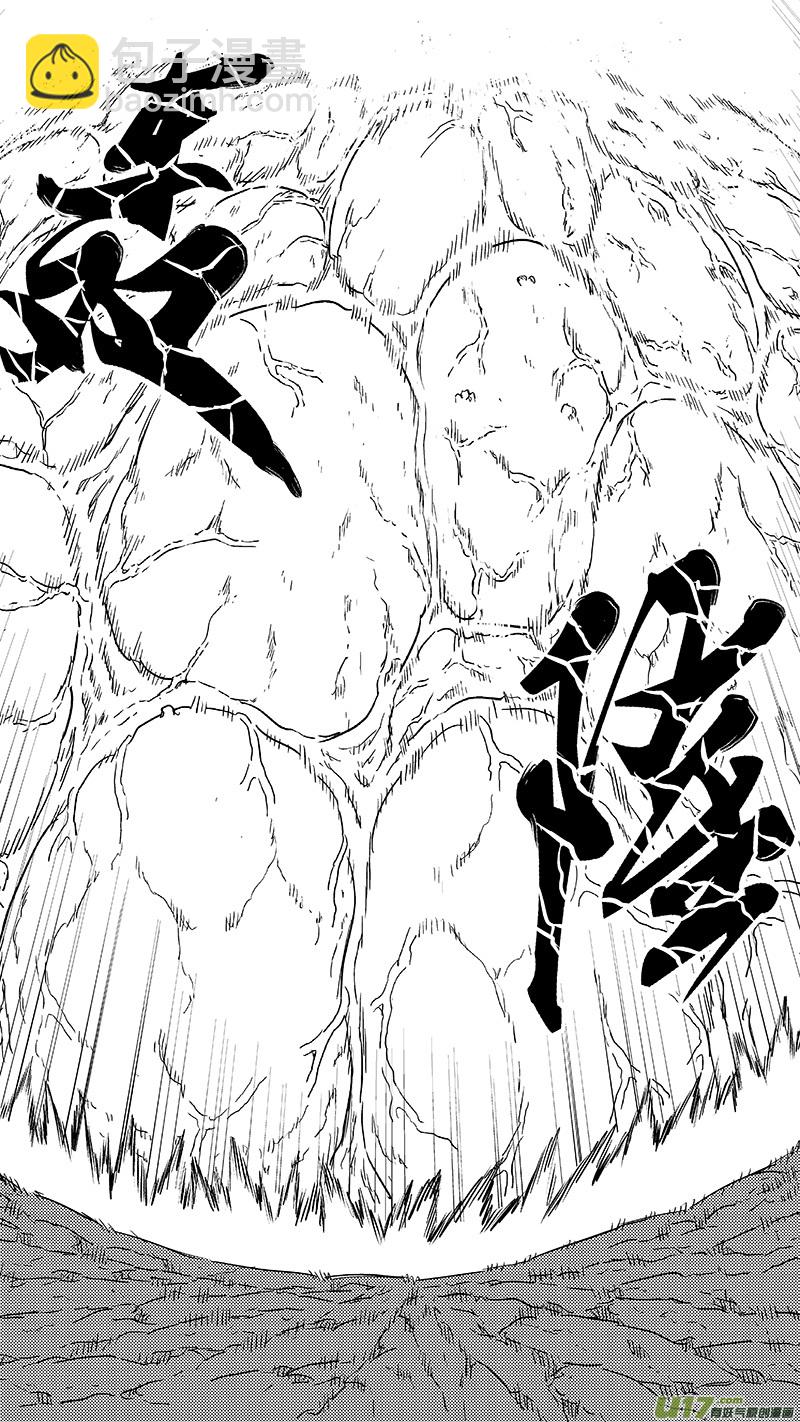 《虎x鹤 妖师录》漫画最新章节302 核（上）免费下拉式在线观看章节第【8】张图片