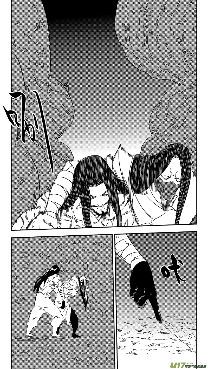 《虎x鹤 妖师录》漫画最新章节303 核（下）免费下拉式在线观看章节第【8】张图片