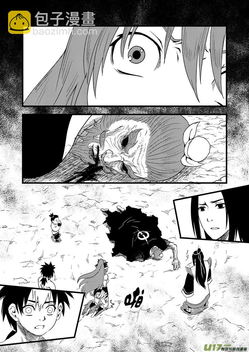 《虎x鹤 妖师录》漫画最新章节33 再看一次日出免费下拉式在线观看章节第【11】张图片