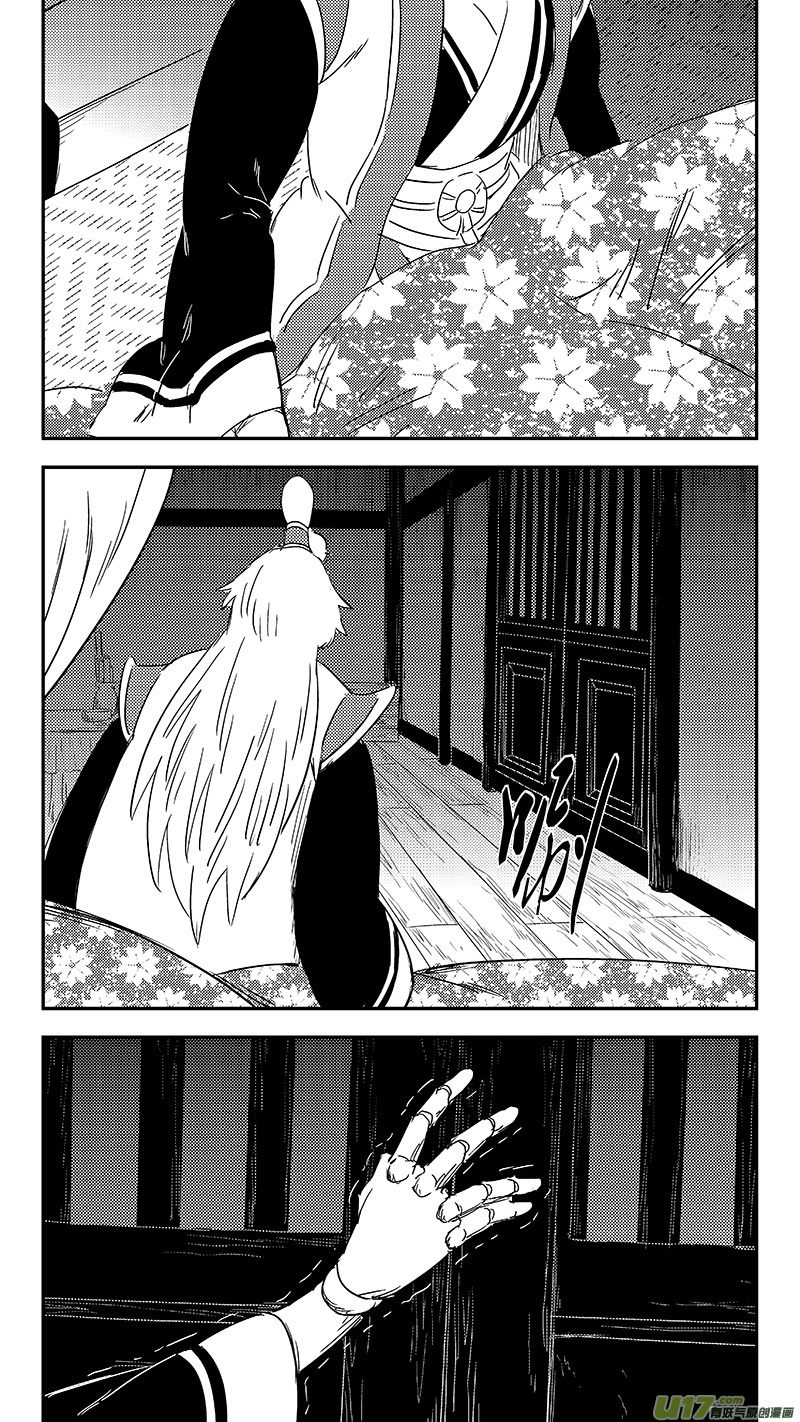 《虎x鹤 妖师录》漫画最新章节318 乱局（二）免费下拉式在线观看章节第【12】张图片