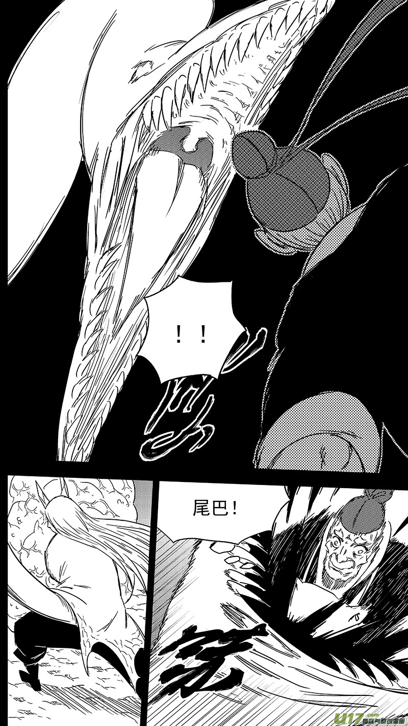 《虎x鹤 妖师录》漫画最新章节321 乱局（五）免费下拉式在线观看章节第【10】张图片