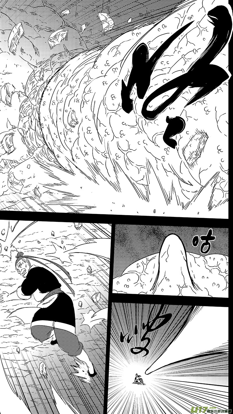 《虎x鹤 妖师录》漫画最新章节321 乱局（五）免费下拉式在线观看章节第【6】张图片