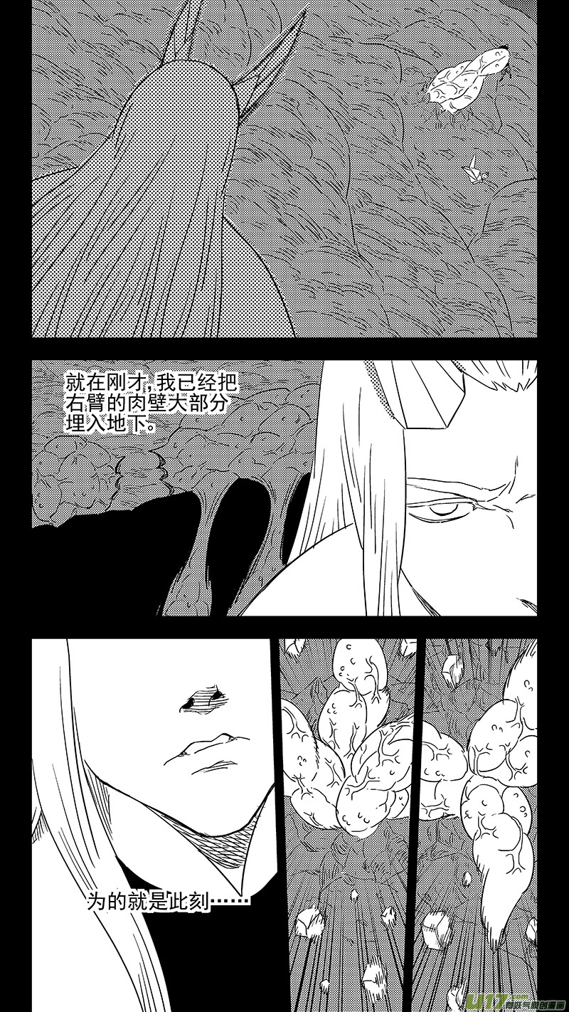 《虎x鹤 妖师录》漫画最新章节322 乱局（六）免费下拉式在线观看章节第【8】张图片