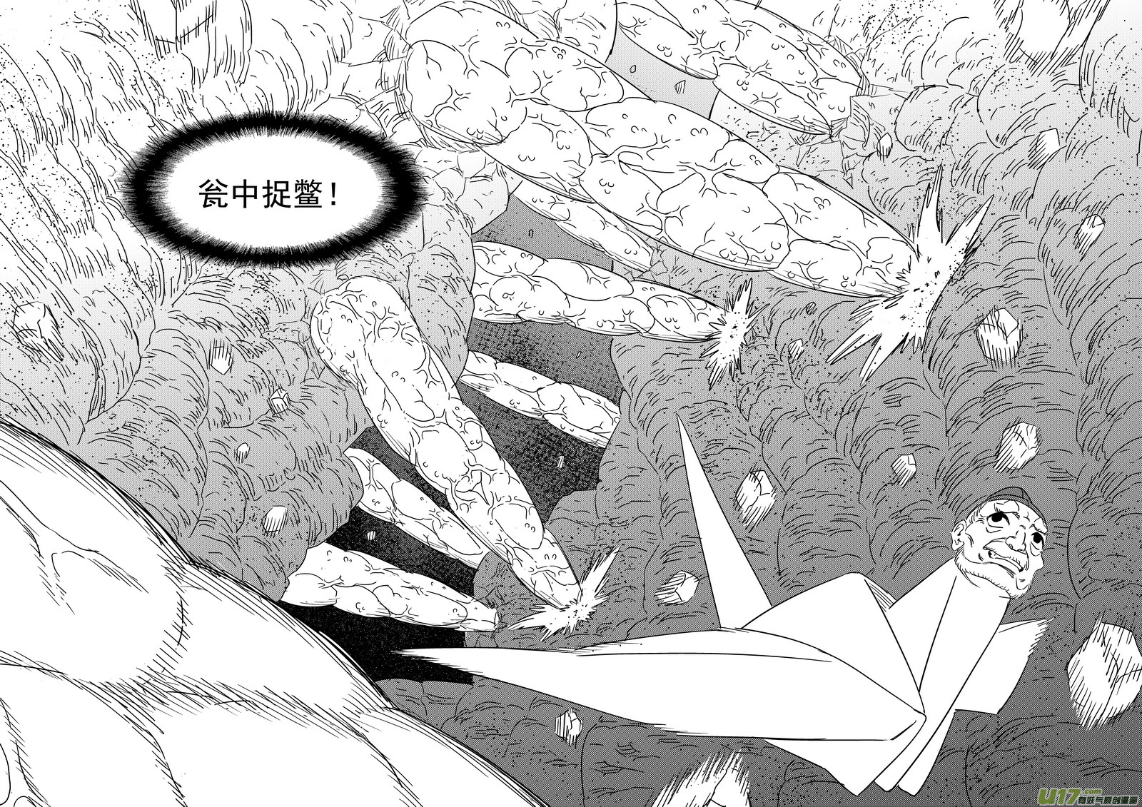 《虎x鹤 妖师录》漫画最新章节322 乱局（六）免费下拉式在线观看章节第【9】张图片