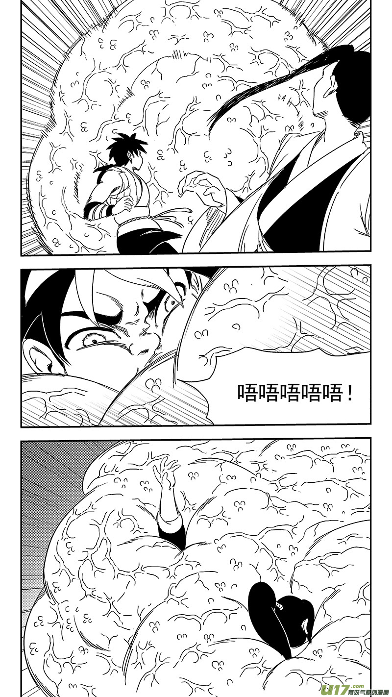 《虎x鹤 妖师录》漫画最新章节324 乱局（八）免费下拉式在线观看章节第【12】张图片