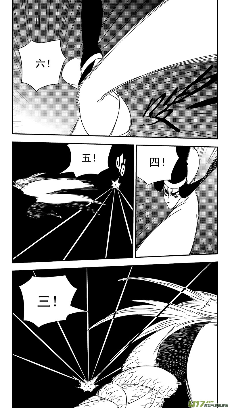 《虎x鹤 妖师录》漫画最新章节329 面试免费下拉式在线观看章节第【14】张图片