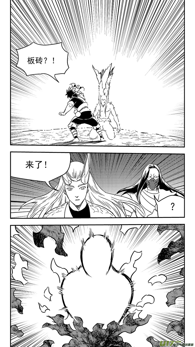 《虎x鹤 妖师录》漫画最新章节337 开窍免费下拉式在线观看章节第【12】张图片