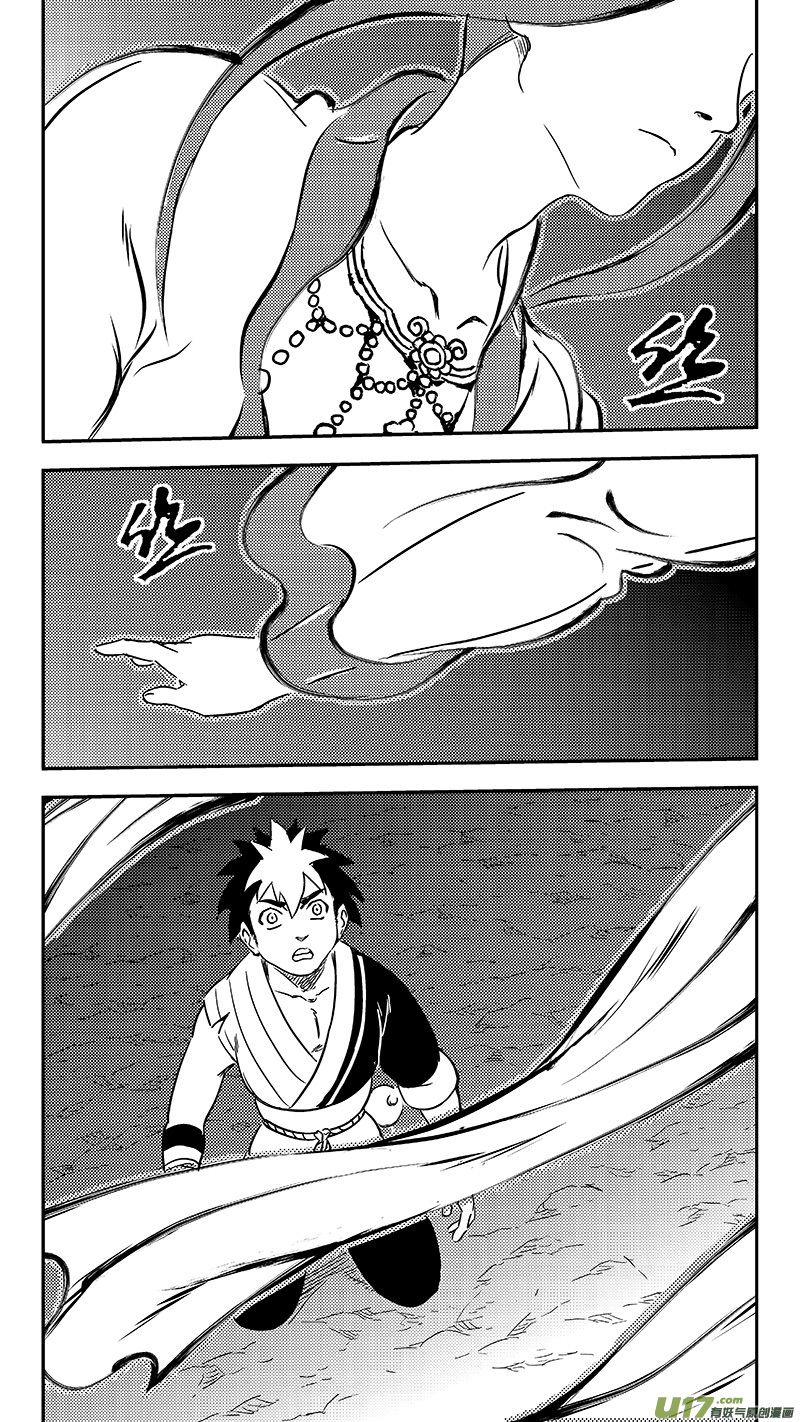 《虎x鹤 妖师录》漫画最新章节337 开窍免费下拉式在线观看章节第【14】张图片