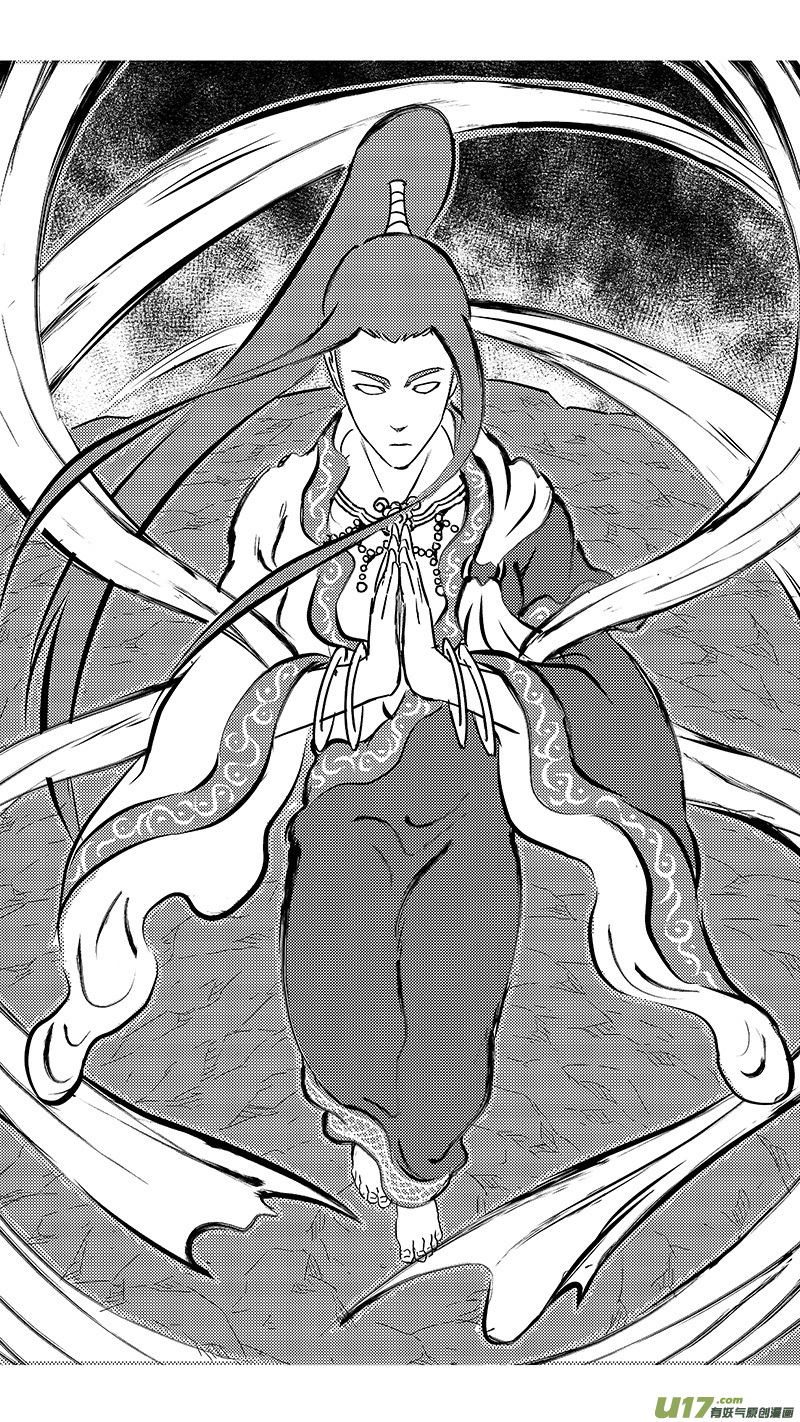 《虎x鹤 妖师录》漫画最新章节337 开窍免费下拉式在线观看章节第【15】张图片