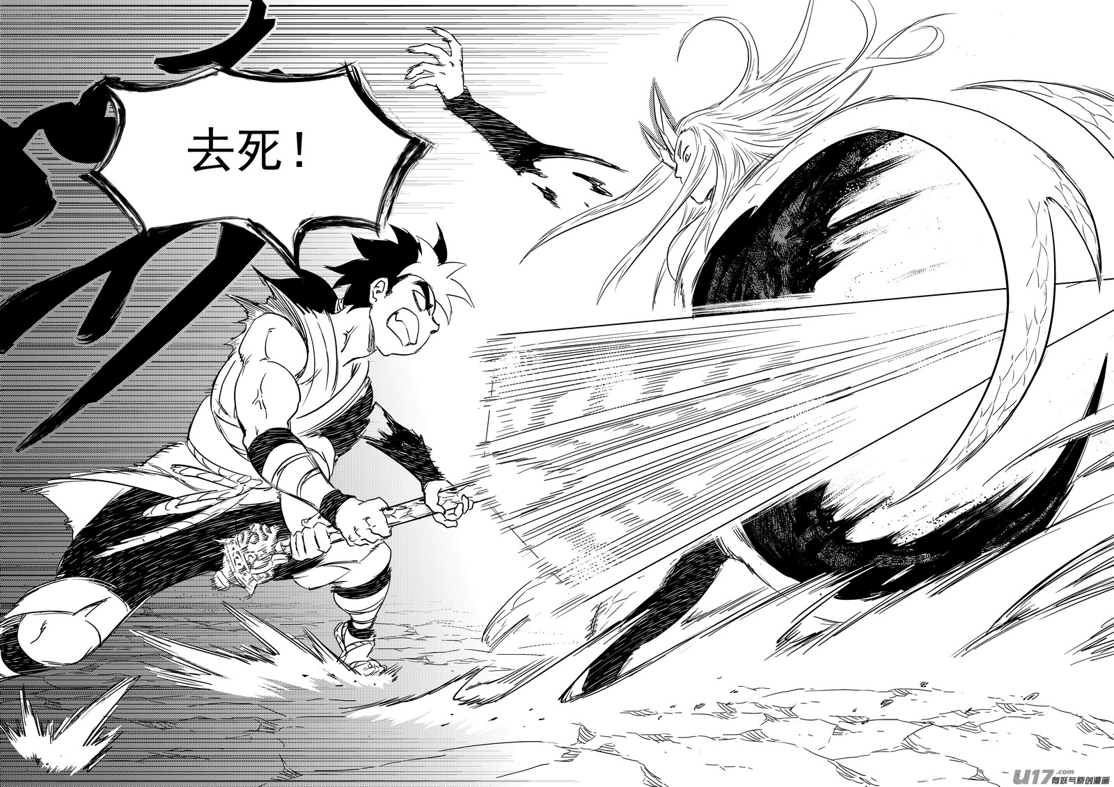 《虎x鹤 妖师录》漫画最新章节338 惟我独砖免费下拉式在线观看章节第【11】张图片