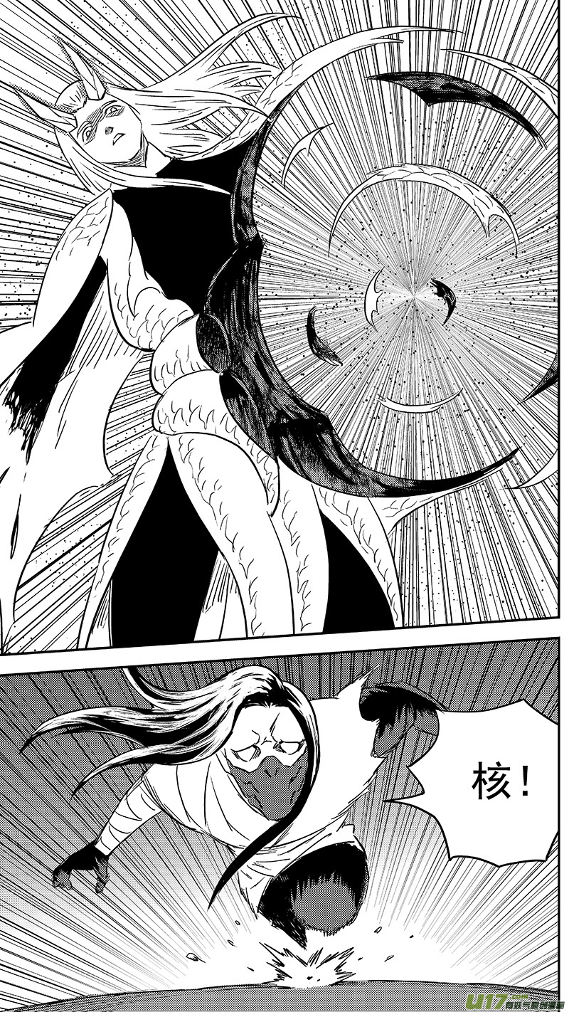 《虎x鹤 妖师录》漫画最新章节338 惟我独砖免费下拉式在线观看章节第【12】张图片