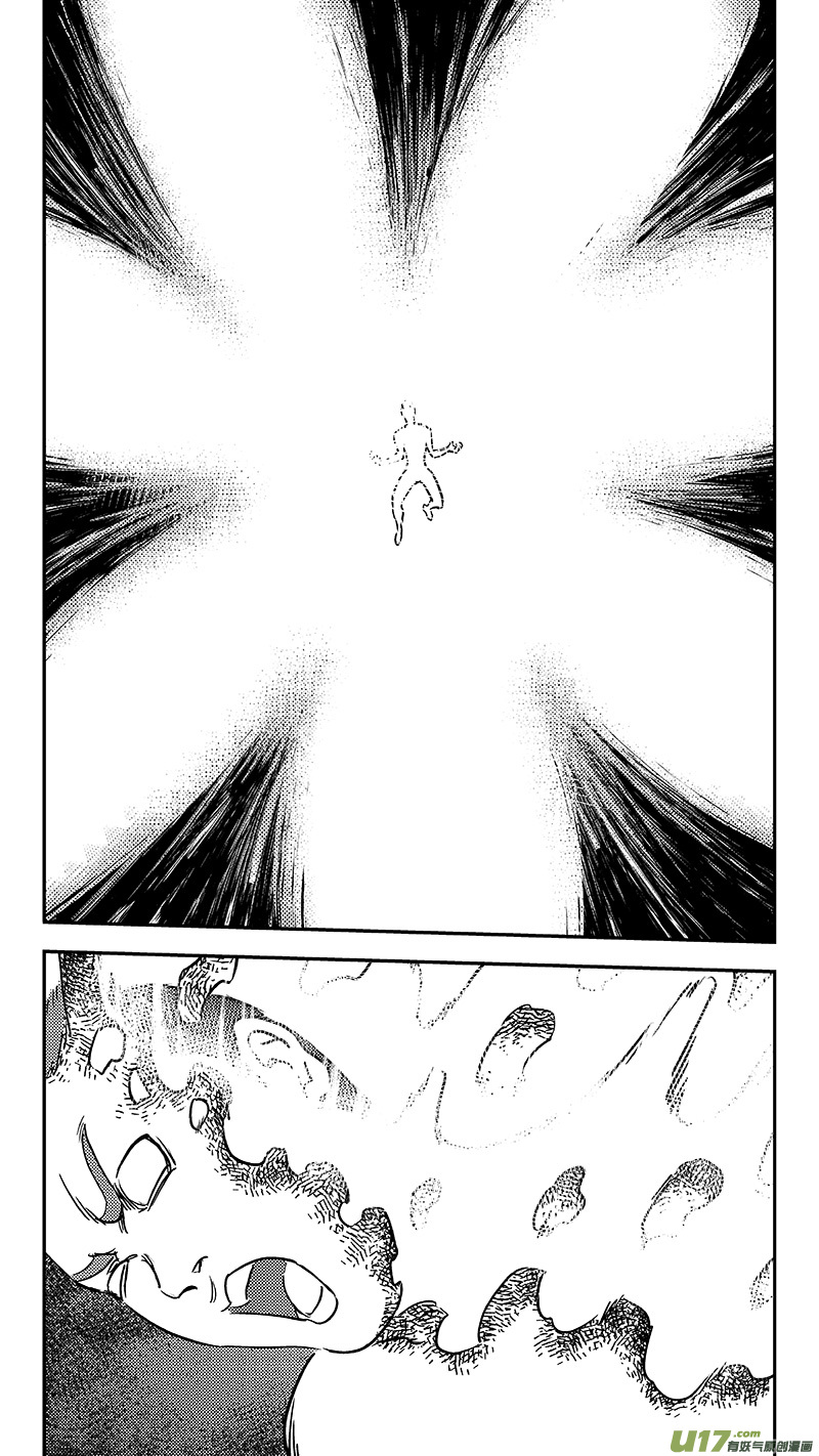 《虎x鹤 妖师录》漫画最新章节340 反转免费下拉式在线观看章节第【9】张图片