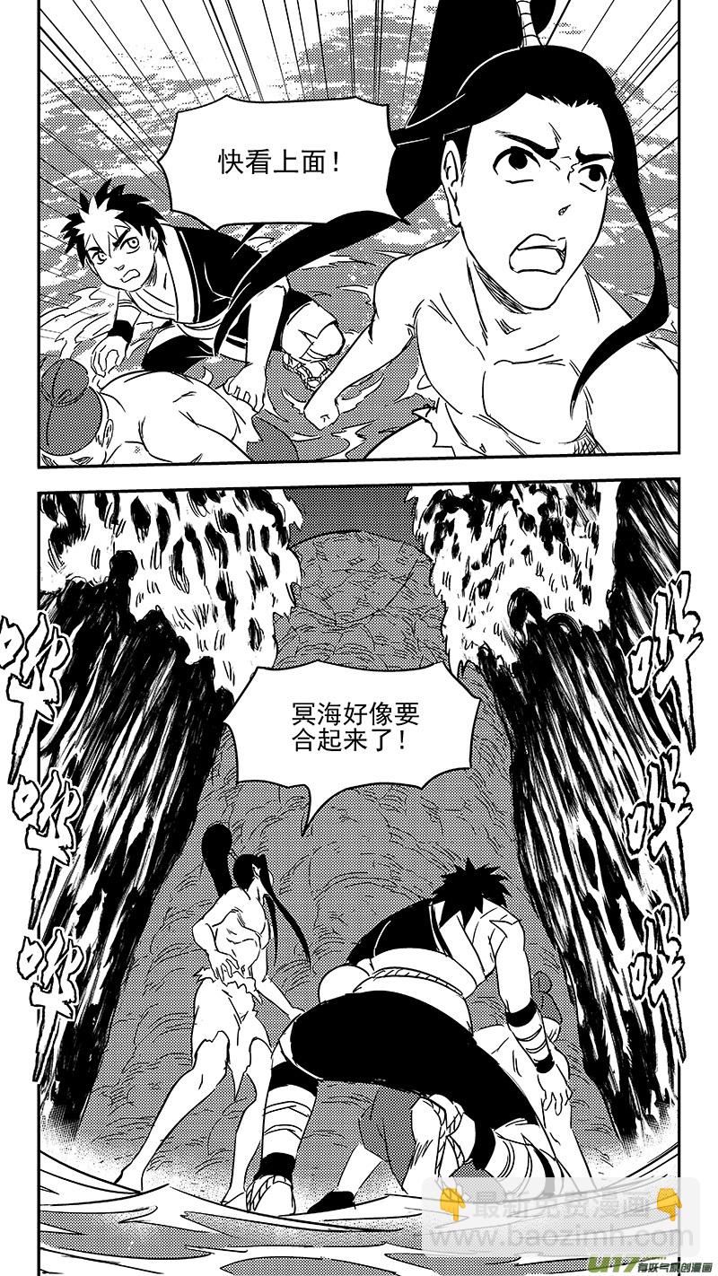 《虎x鹤 妖师录》漫画最新章节342 进入（下）免费下拉式在线观看章节第【11】张图片