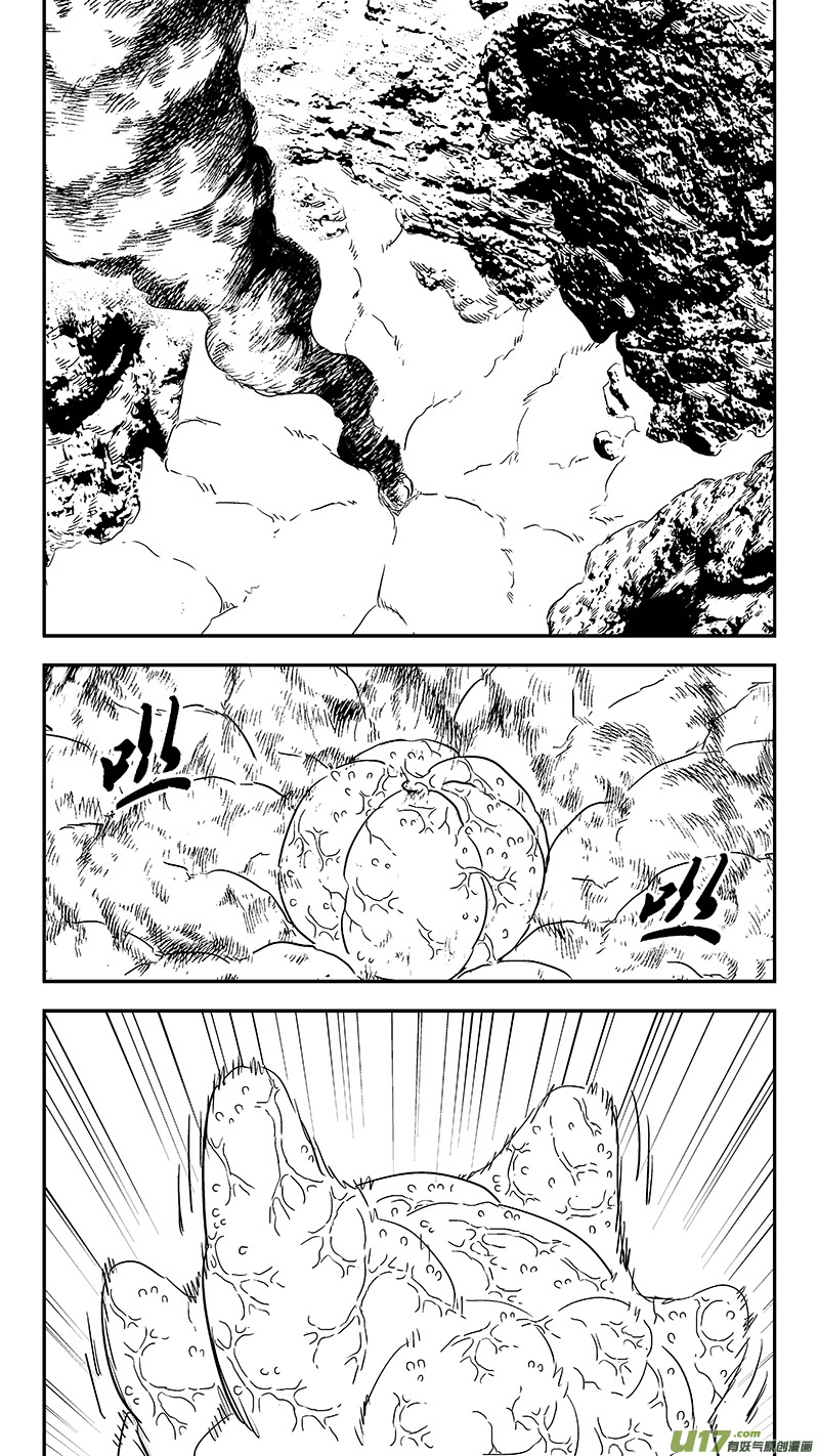 《虎x鹤 妖师录》漫画最新章节347 秘笈（下）免费下拉式在线观看章节第【12】张图片