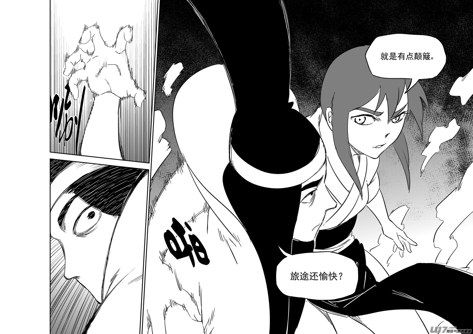 《虎x鹤 妖师录》漫画最新章节第348话 追踪免费下拉式在线观看章节第【8】张图片