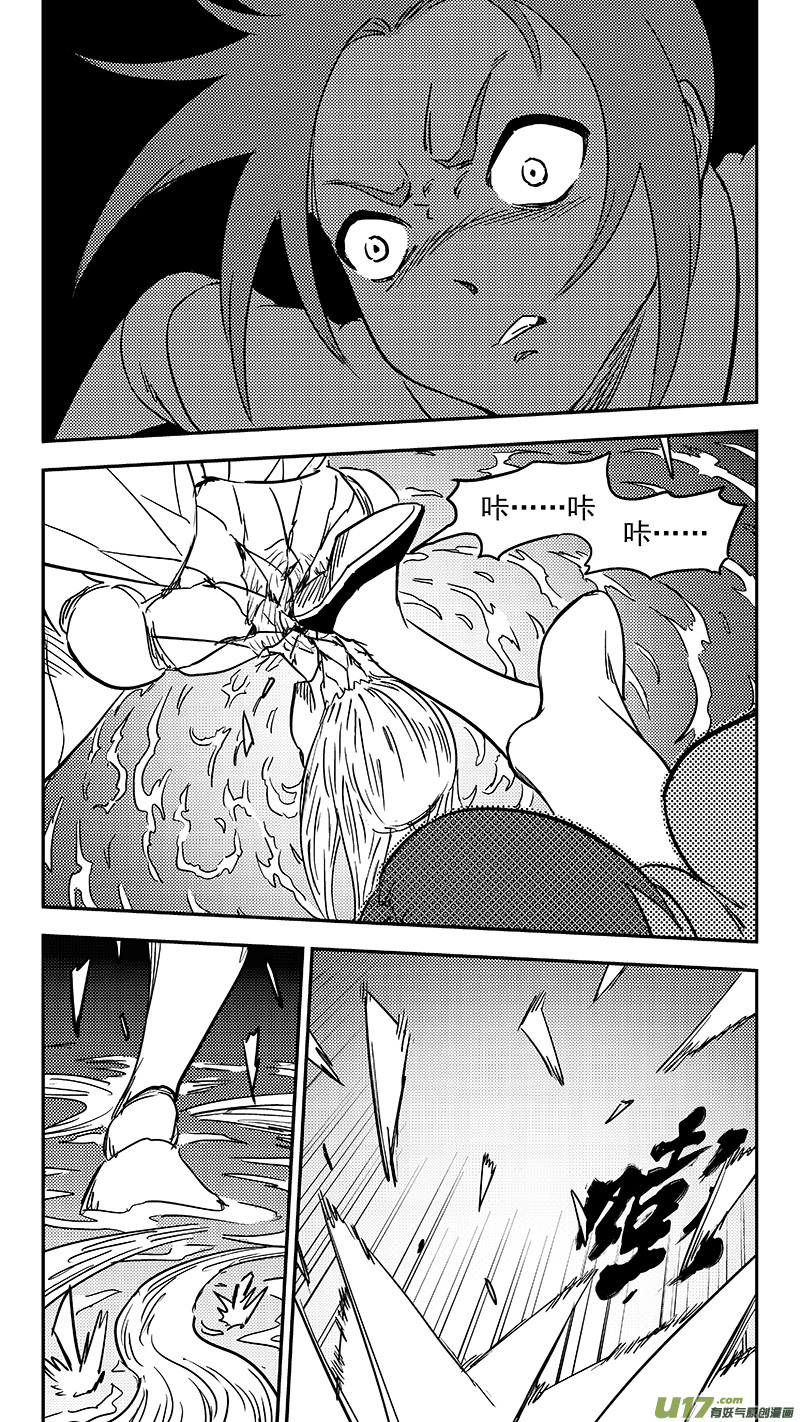 《虎x鹤 妖师录》漫画最新章节第351话 激战免费下拉式在线观看章节第【12】张图片