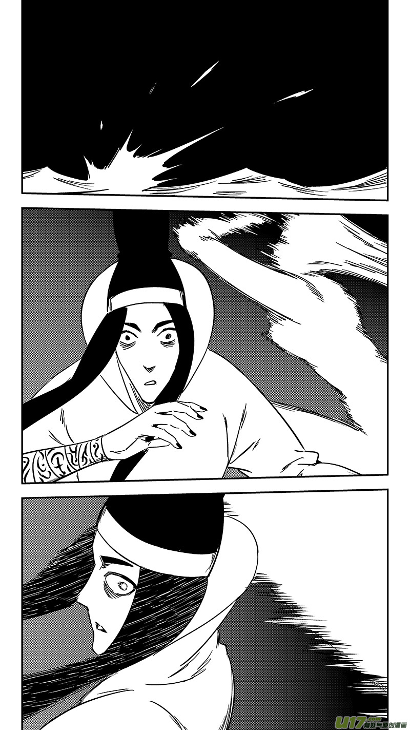 《虎x鹤 妖师录》漫画最新章节第351话 激战免费下拉式在线观看章节第【15】张图片