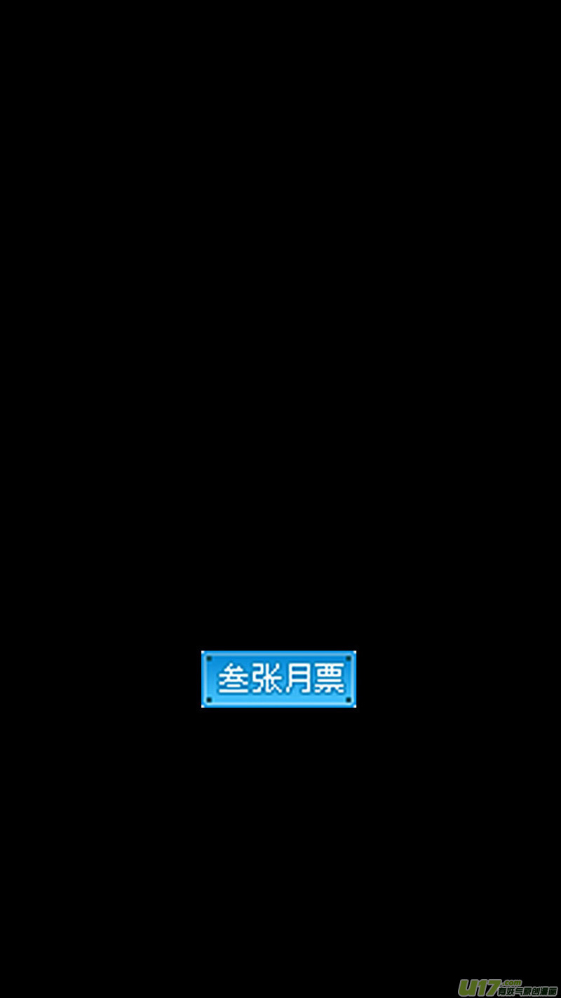 【虎x鹤 妖师录】漫画-（第353话 不速之客（下））章节漫画下拉式图片-14.jpg