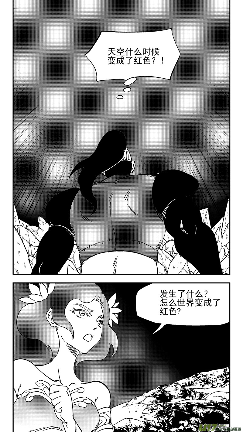 虎x鹤 妖师录-第355话 领域全彩韩漫标签