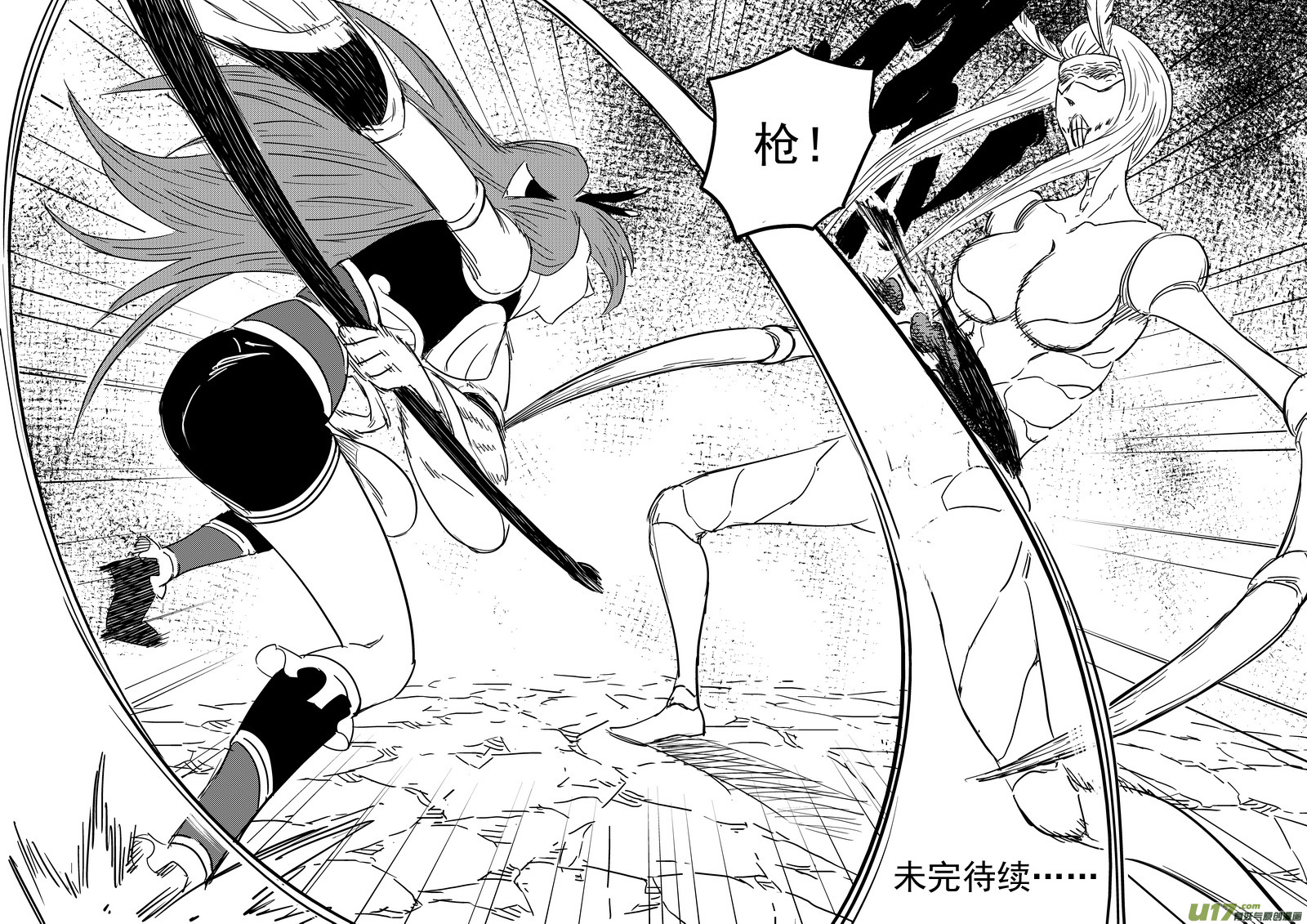 《虎x鹤 妖师录》漫画最新章节第359话 救兵免费下拉式在线观看章节第【16】张图片