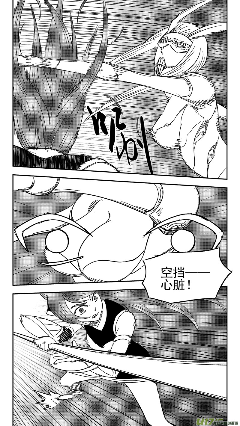 《虎x鹤 妖师录》漫画最新章节第360话 殊死恶战（上）免费下拉式在线观看章节第【12】张图片