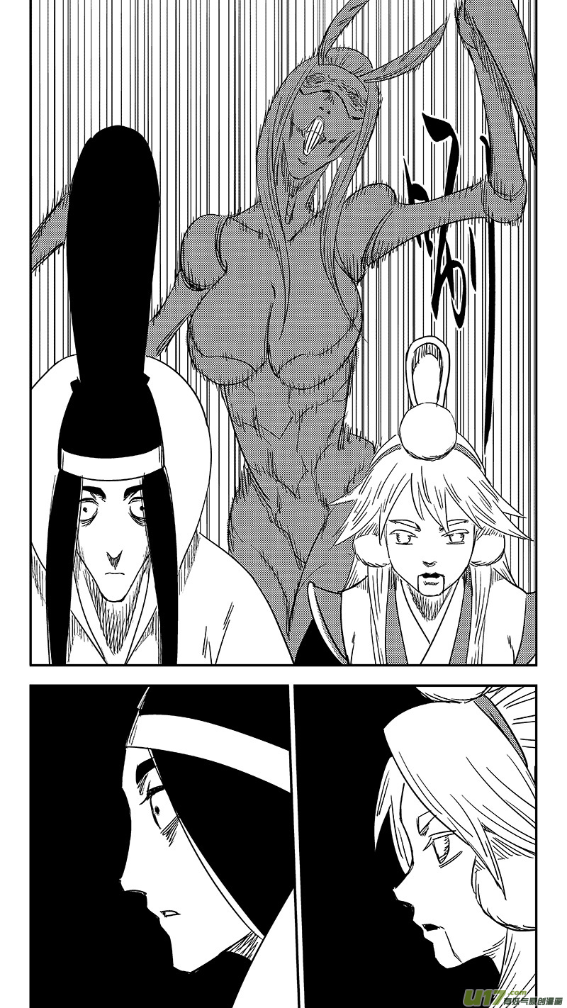 《虎x鹤 妖师录》漫画最新章节第360话 殊死恶战（上）免费下拉式在线观看章节第【16】张图片