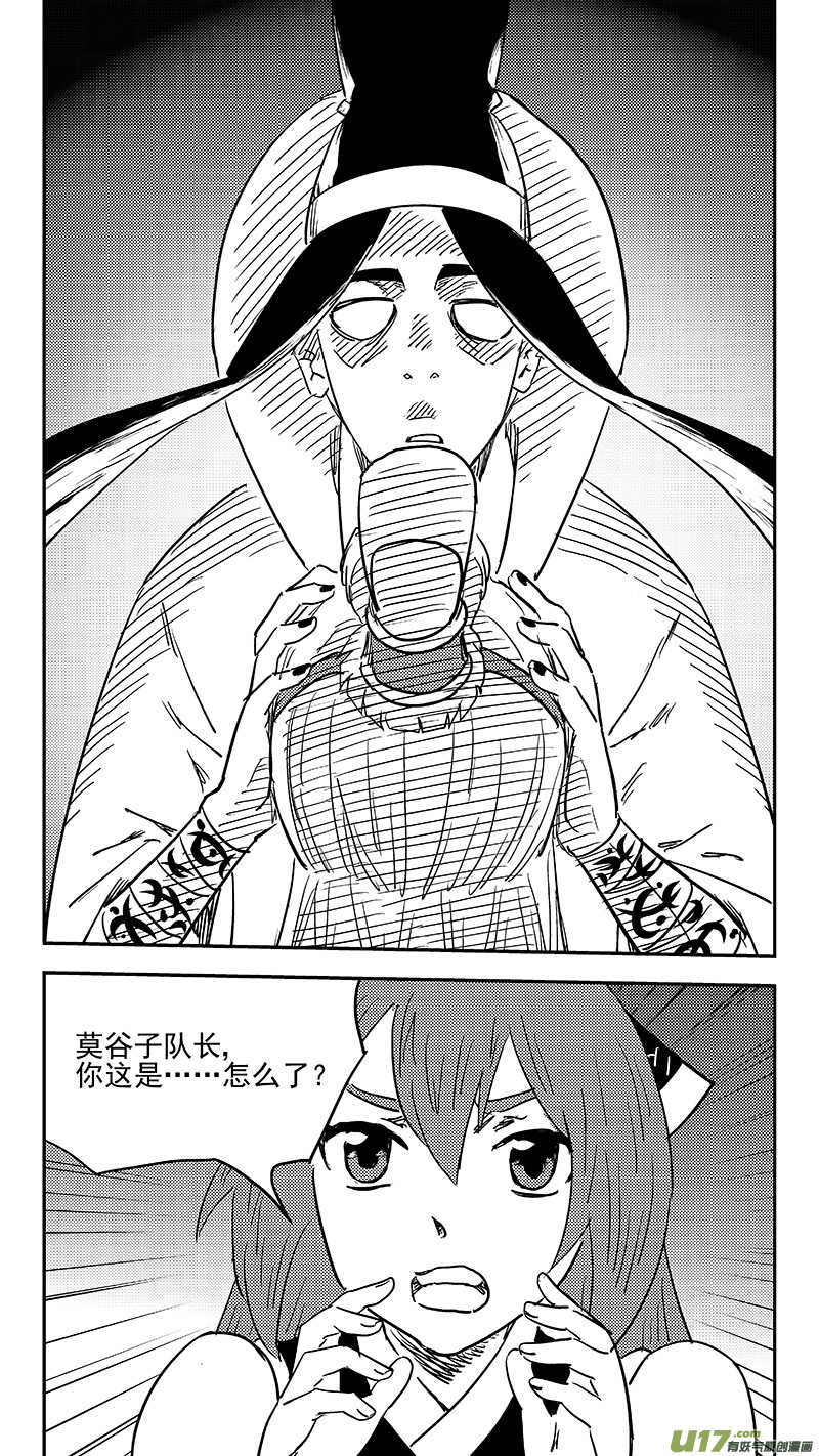 《虎x鹤 妖师录》漫画最新章节第361话 殊死恶战（中）免费下拉式在线观看章节第【6】张图片