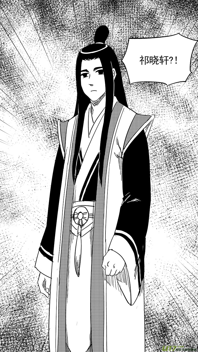 《虎x鹤 妖师录》漫画最新章节第361话 殊死恶战（中）免费下拉式在线观看章节第【8】张图片