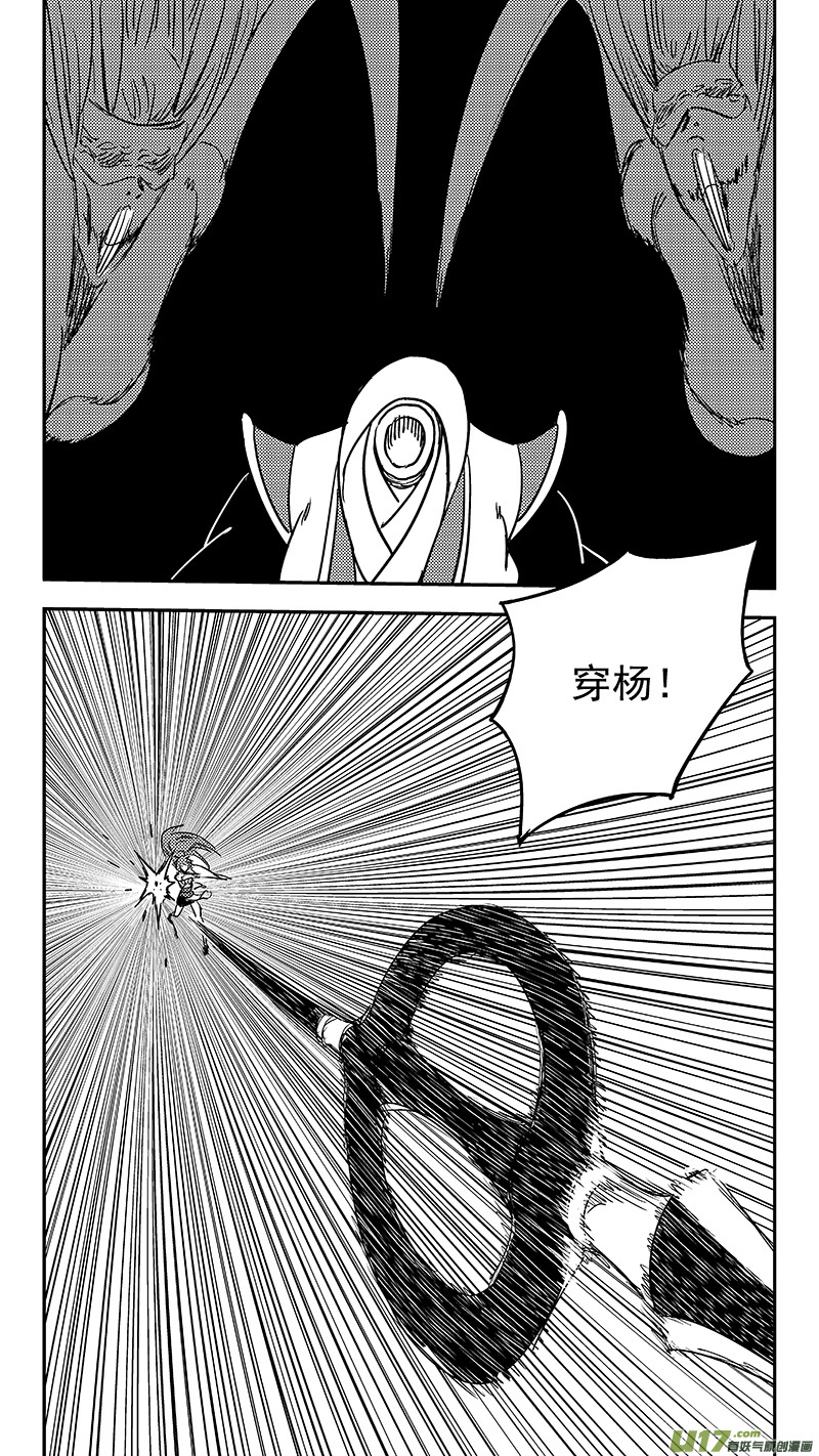 《虎x鹤 妖师录》漫画最新章节第362话 殊死恶战（下）免费下拉式在线观看章节第【13】张图片