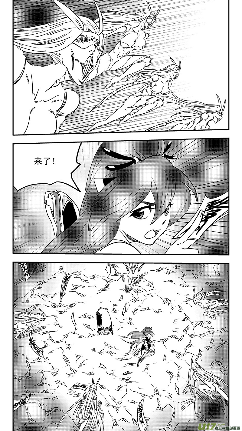 《虎x鹤 妖师录》漫画最新章节第362话 殊死恶战（下）免费下拉式在线观看章节第【6】张图片