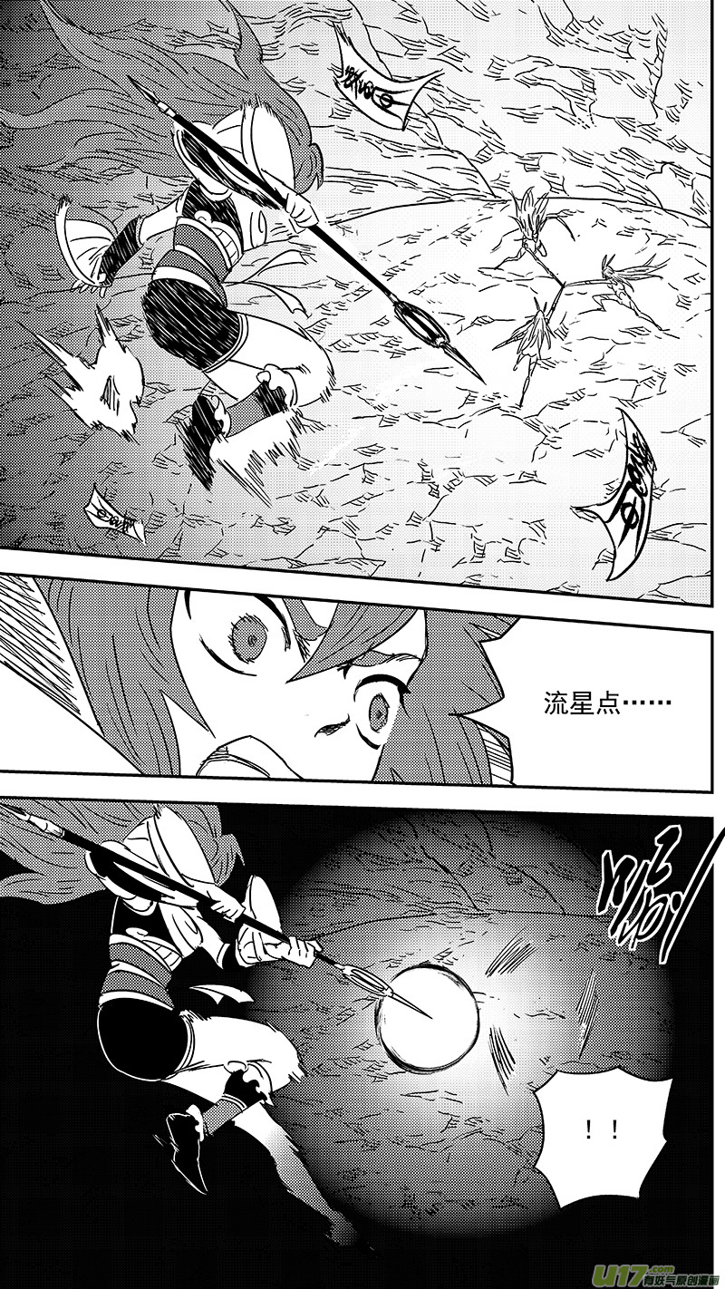 《虎x鹤 妖师录》漫画最新章节第362话 殊死恶战（下）免费下拉式在线观看章节第【9】张图片