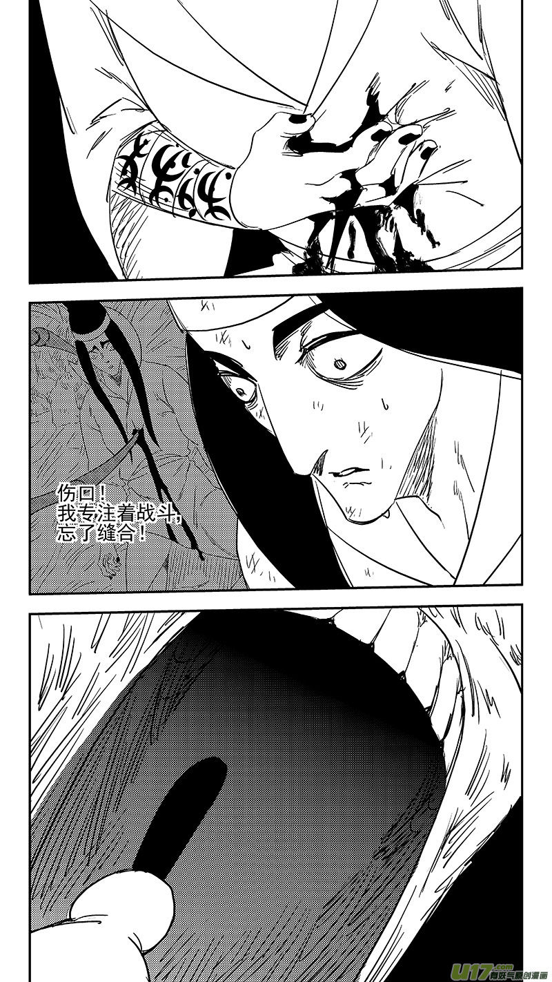 《虎x鹤 妖师录》漫画最新章节第363话 殊死恶战（下下）免费下拉式在线观看章节第【13】张图片