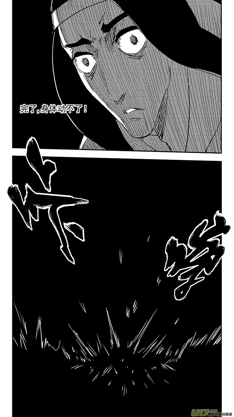 《虎x鹤 妖师录》漫画最新章节第363话 殊死恶战（下下）免费下拉式在线观看章节第【14】张图片