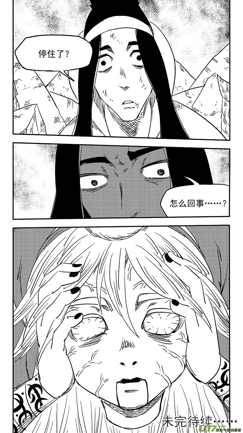 《虎x鹤 妖师录》漫画最新章节第363话 殊死恶战（下下）免费下拉式在线观看章节第【16】张图片