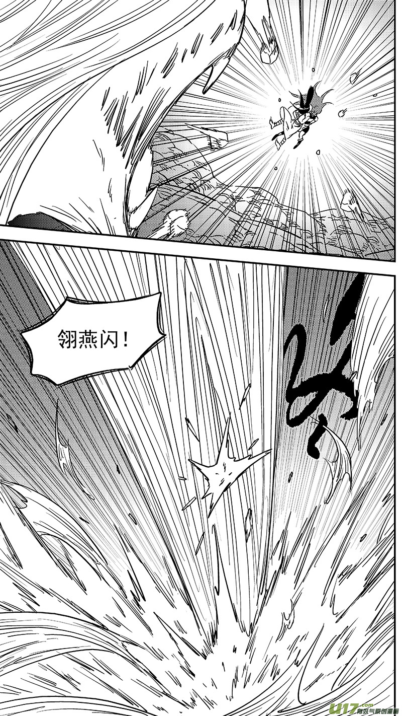 《虎x鹤 妖师录》漫画最新章节第365话 殊死恶战（下下下下）免费下拉式在线观看章节第【10】张图片