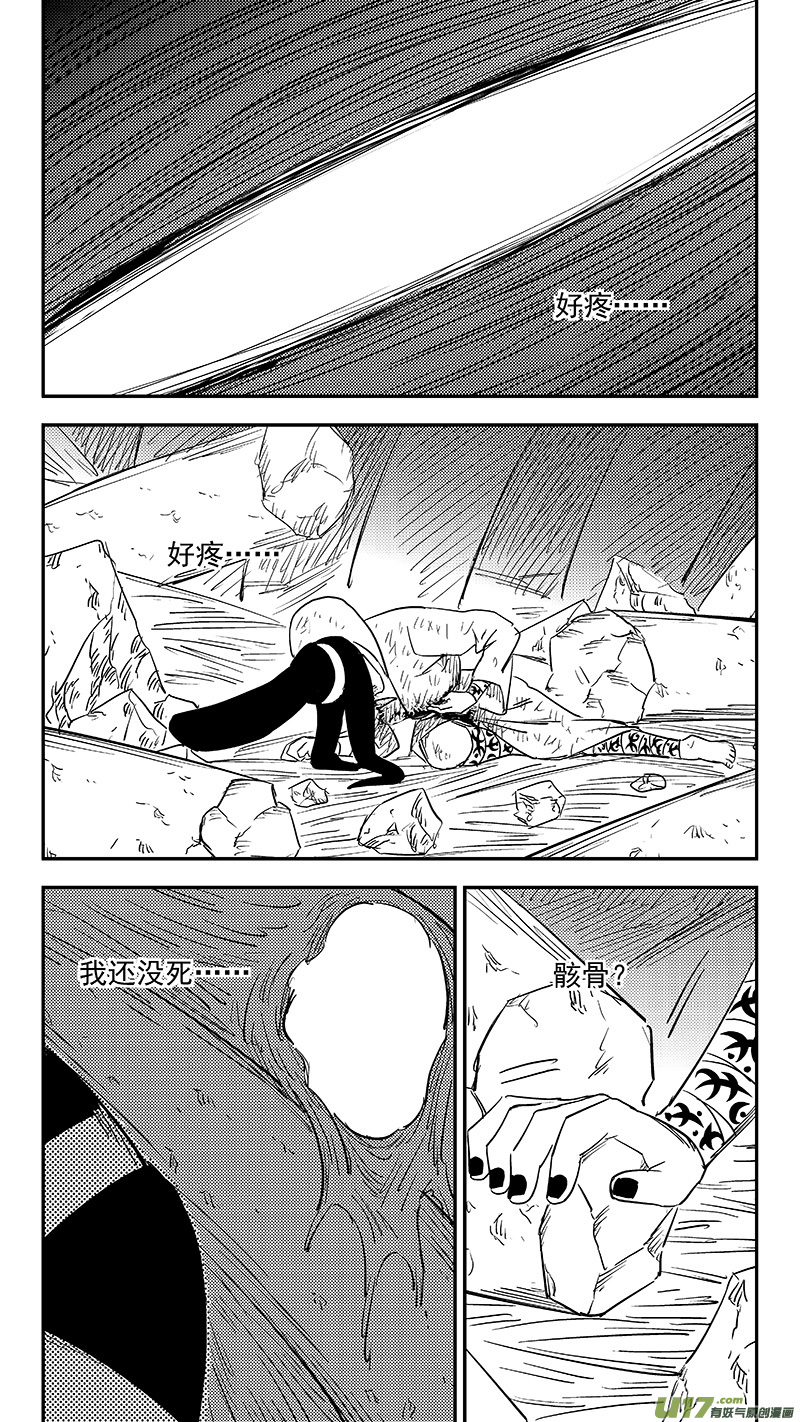 《虎x鹤 妖师录》漫画最新章节第365话 殊死恶战（下下下下）免费下拉式在线观看章节第【13】张图片