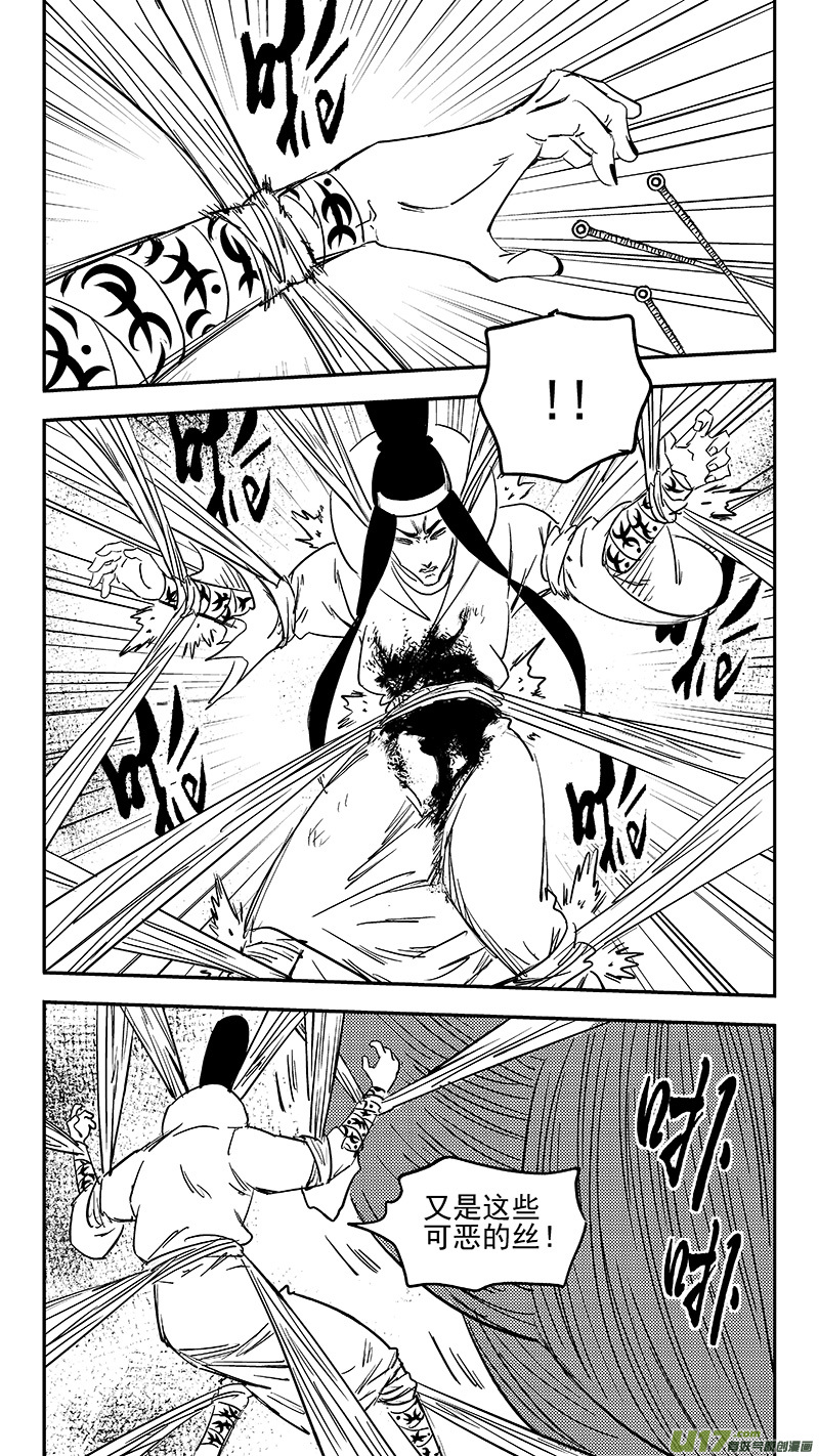 《虎x鹤 妖师录》漫画最新章节第366话 断气免费下拉式在线观看章节第【11】张图片