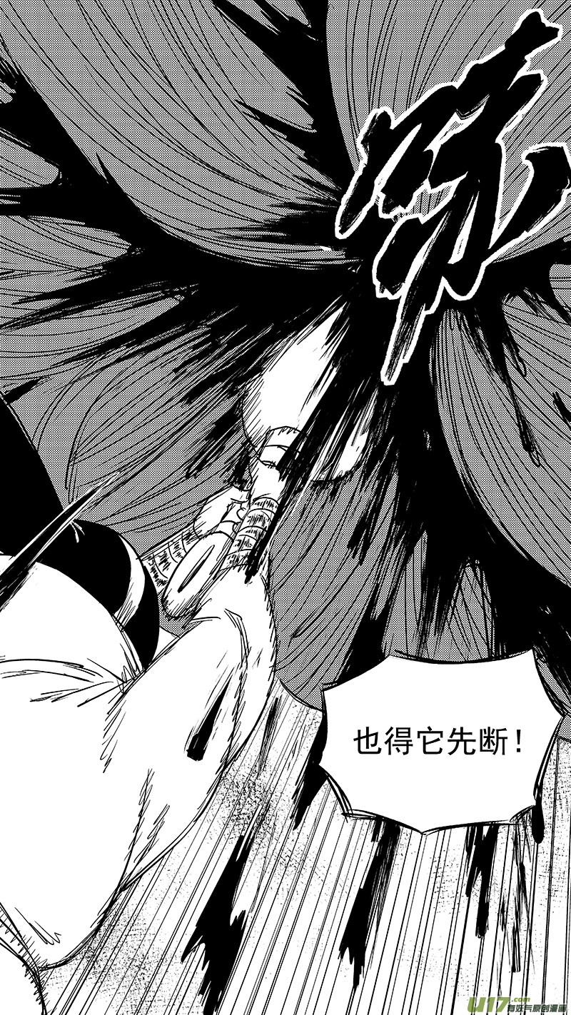 《虎x鹤 妖师录》漫画最新章节第366话 断气免费下拉式在线观看章节第【15】张图片