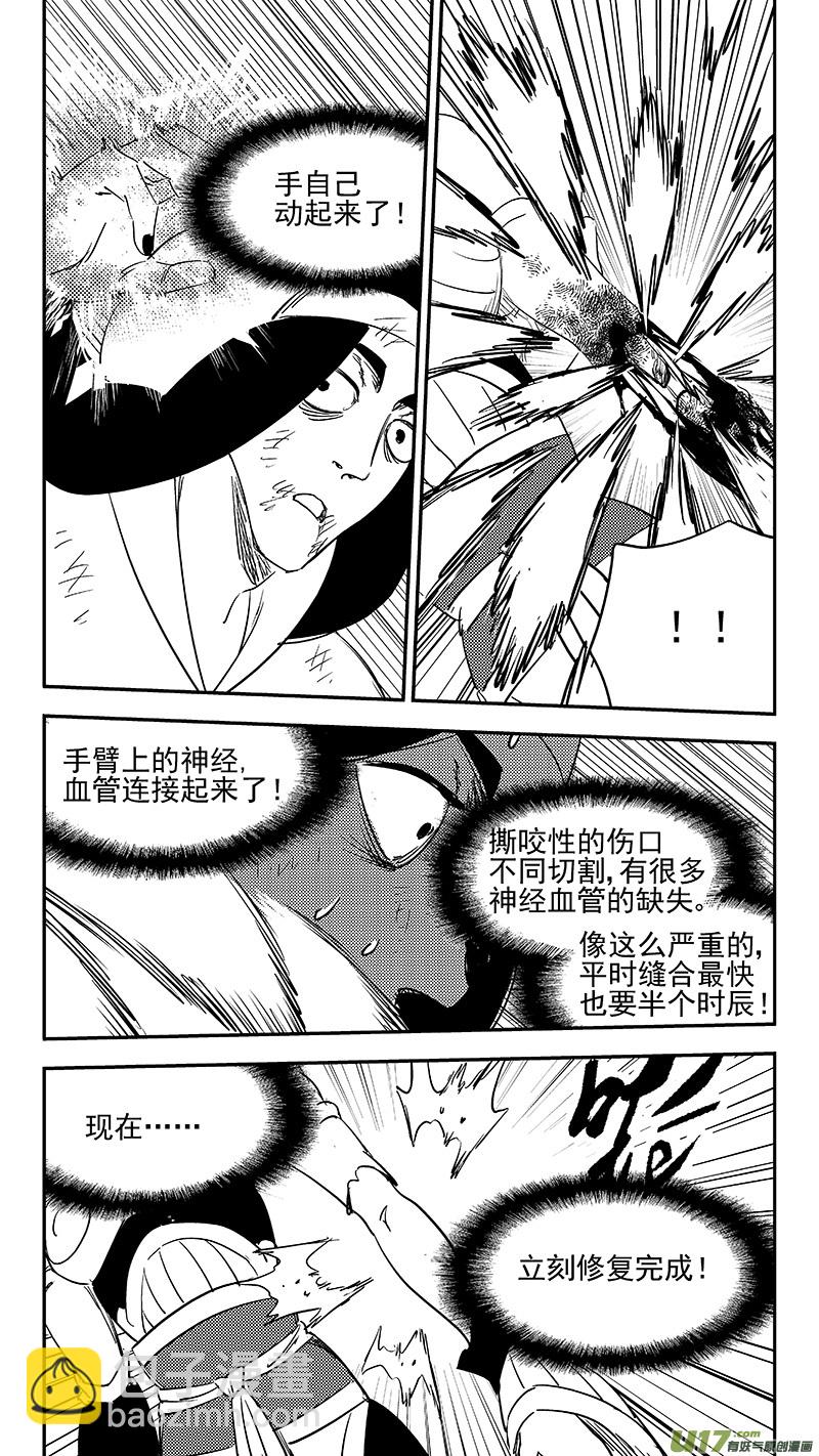 《虎x鹤 妖师录》漫画最新章节第369话 祖先的请求免费下拉式在线观看章节第【10】张图片