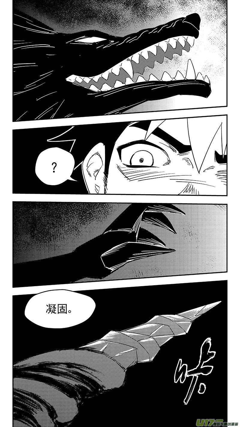 《虎x鹤 妖师录》漫画最新章节第377话 血战免费下拉式在线观看章节第【15】张图片