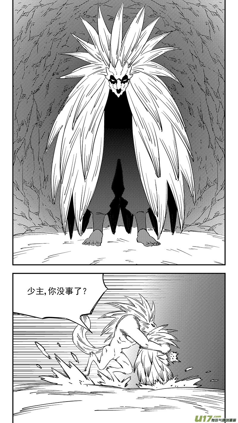 《虎x鹤 妖师录》漫画最新章节第379话 信号免费下拉式在线观看章节第【11】张图片